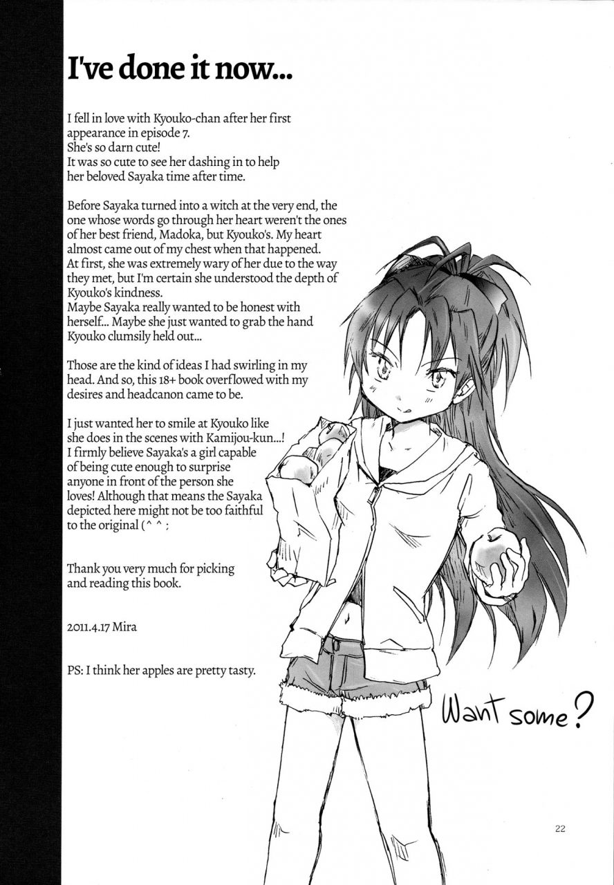 sc51-peachpulsar-mira-kimi-ga-hohoemu-yume-wo-mita-puella-magi-madoka-magica-english-hennojin