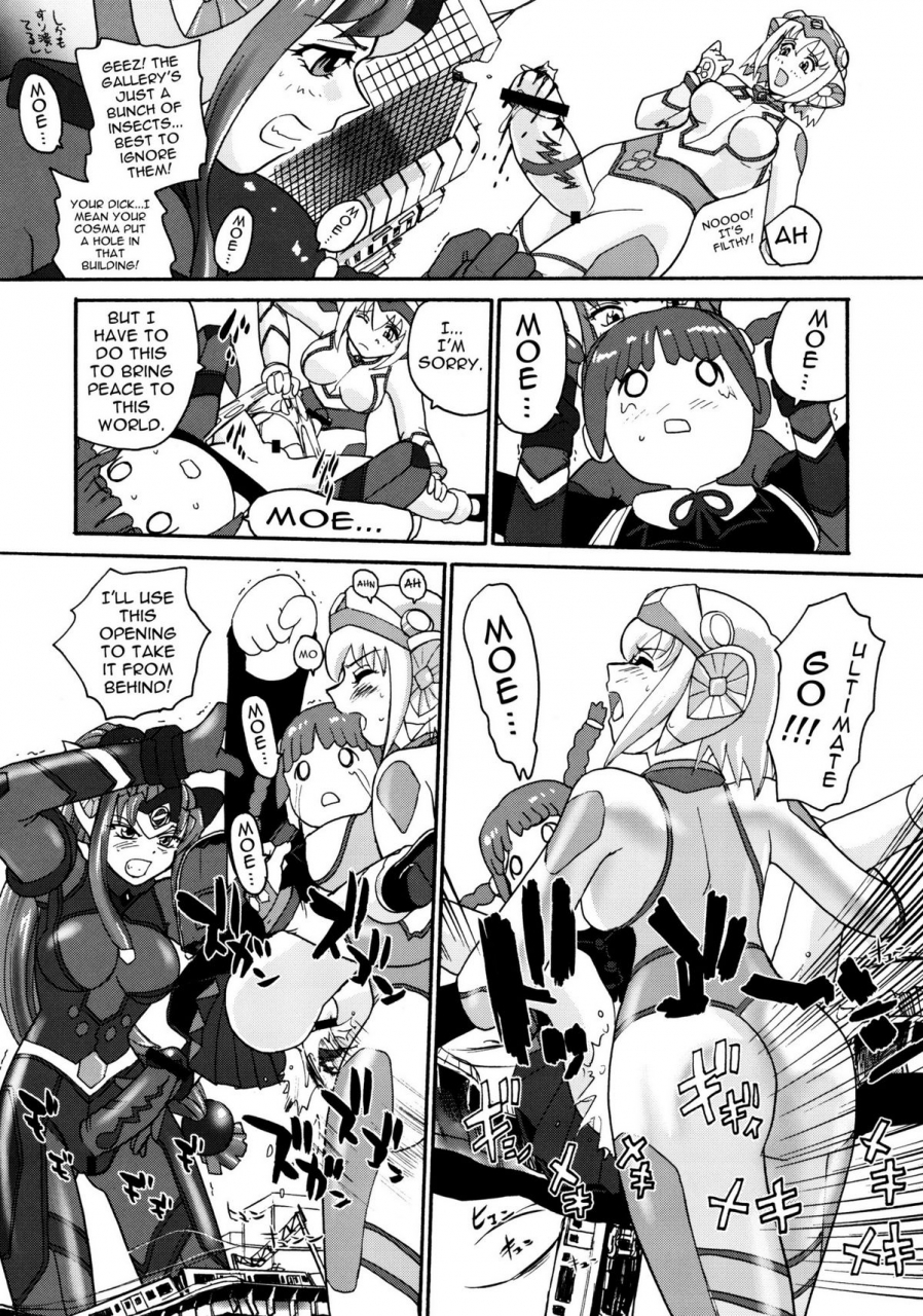 sc52-behind-moon-q-behindmoon-recycle-various-english