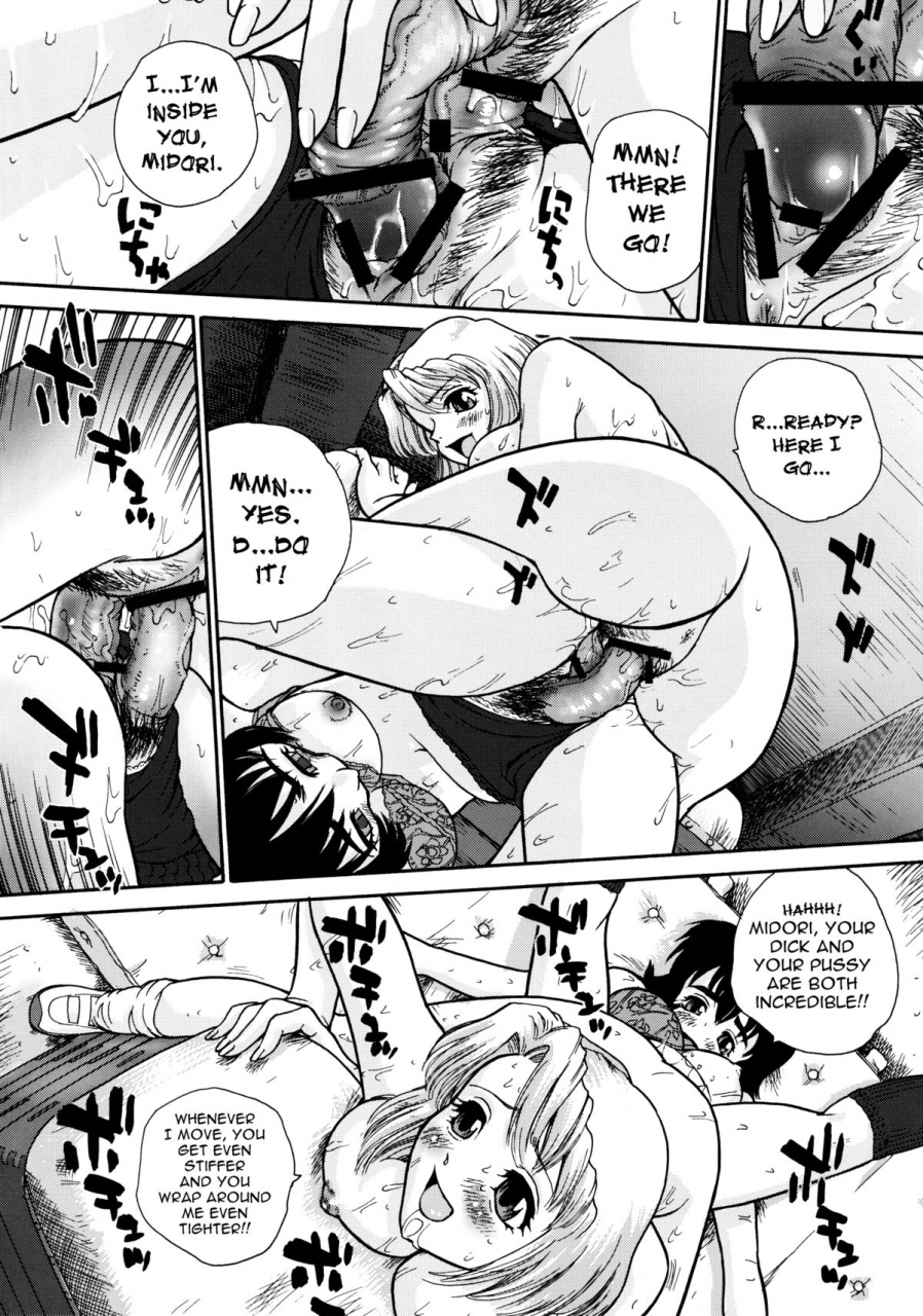 sc52-behind-moon-q-behindmoon-recycle-various-english-saha