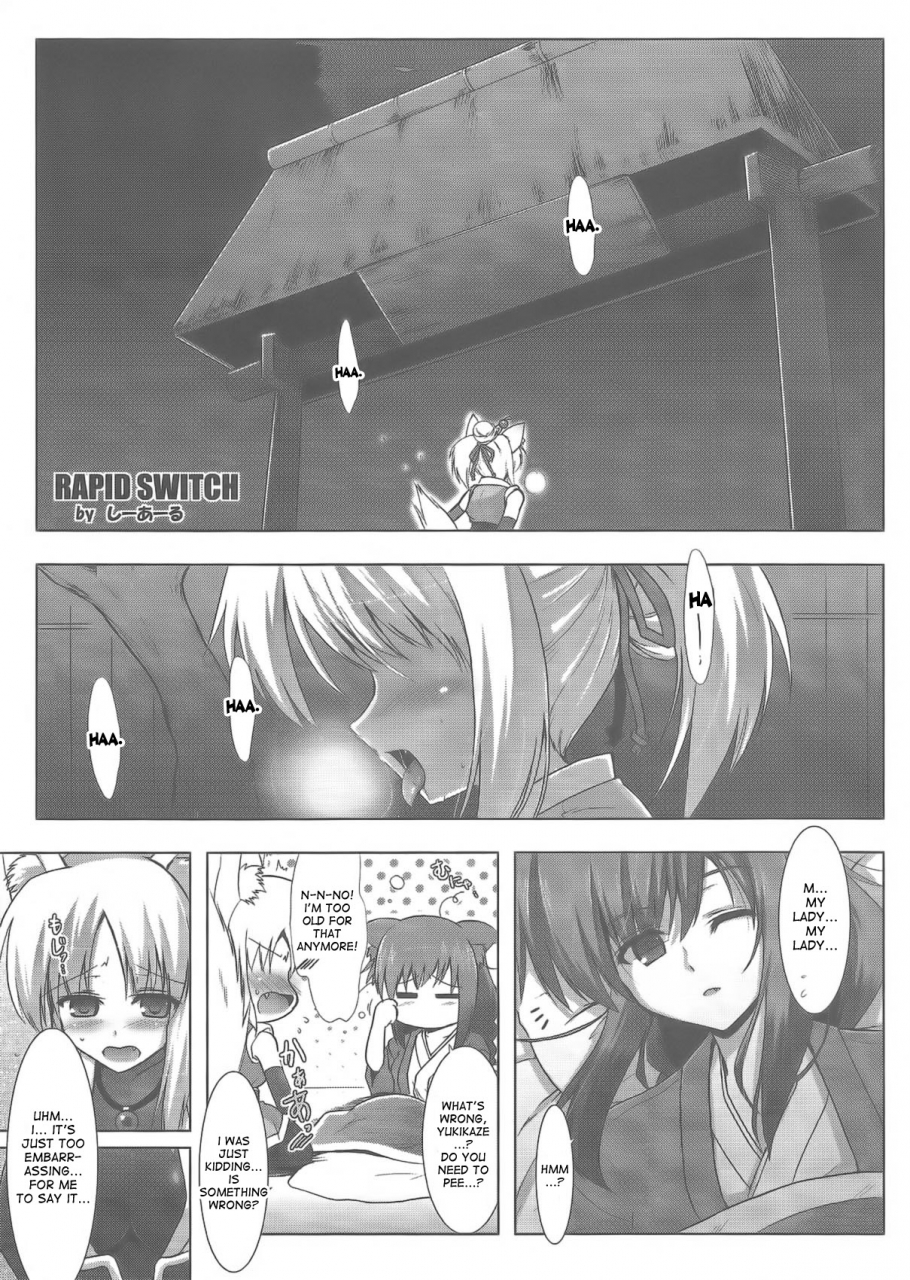 sc52-crs-nest-cr-syroh-yukki-hatsujouki-yukki-in-heat-dog-days-english-desudesu