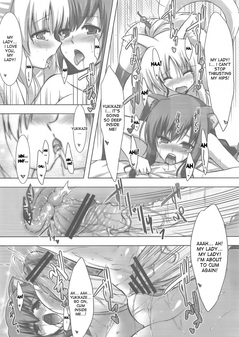 sc52-crs-nest-cr-syroh-yukki-hatsujouki-yukki-in-heat-dog-days-english-desudesu