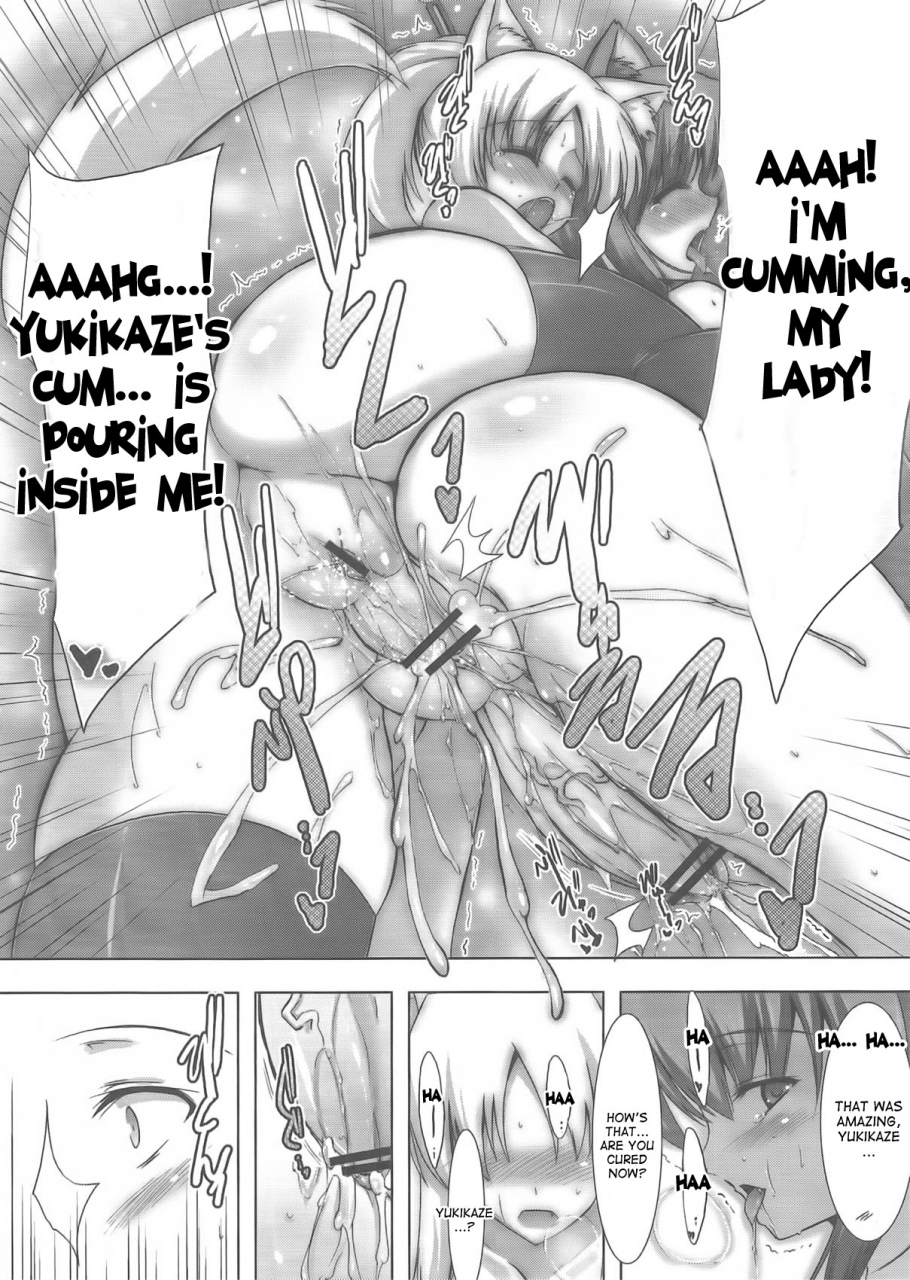 sc52-crs-nest-cr-syroh-yukki-hatsujouki-yukki-in-heat-dog-days-english-desudesu