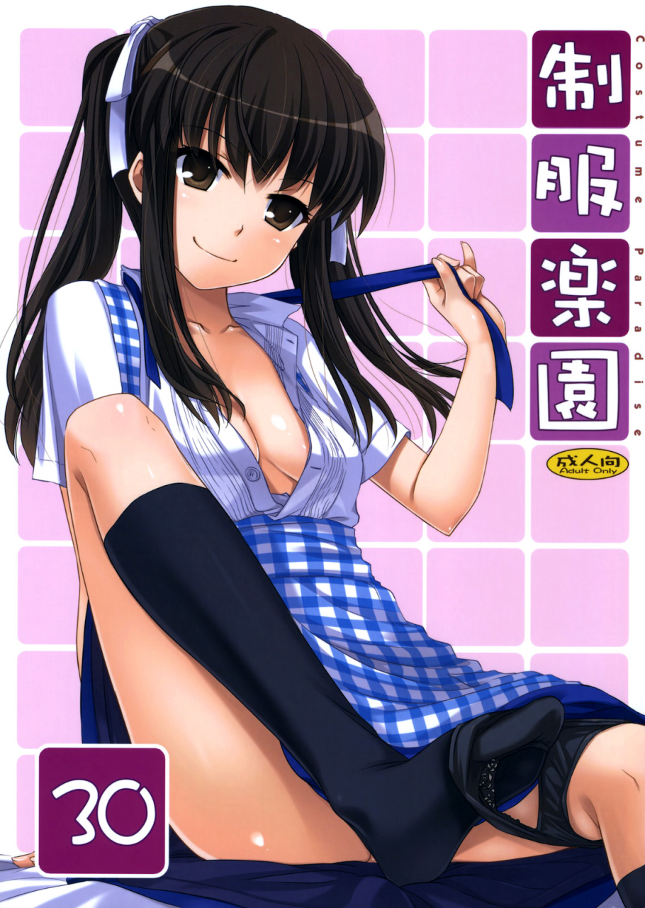 sc52-digital-lover-nakajima-yuka-seifuku-rakuen-30-costume-paradise-30-english-biribiri
