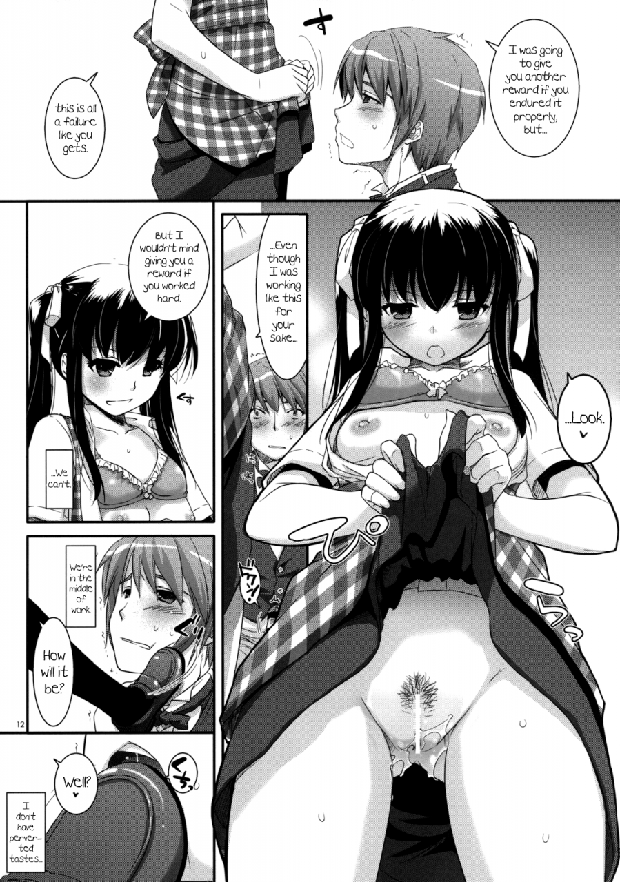 sc52-digital-lover-nakajima-yuka-seifuku-rakuen-30-costume-paradise-30-english-biribiri