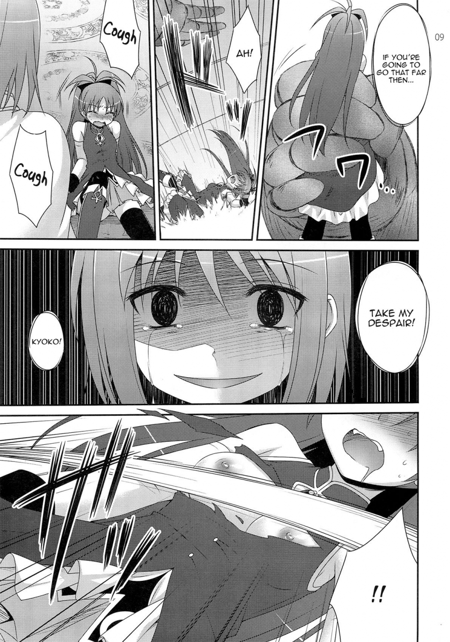 sc52-etc-x-etc-hazuki-calendula-puella-magi-madoka-magica-english-kamikakushi