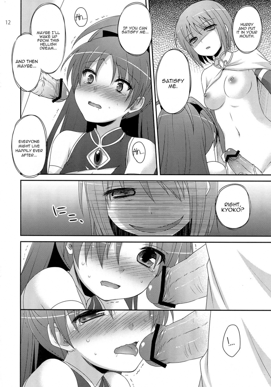 sc52-etc-x-etc-hazuki-calendula-puella-magi-madoka-magica-english-kamikakushi