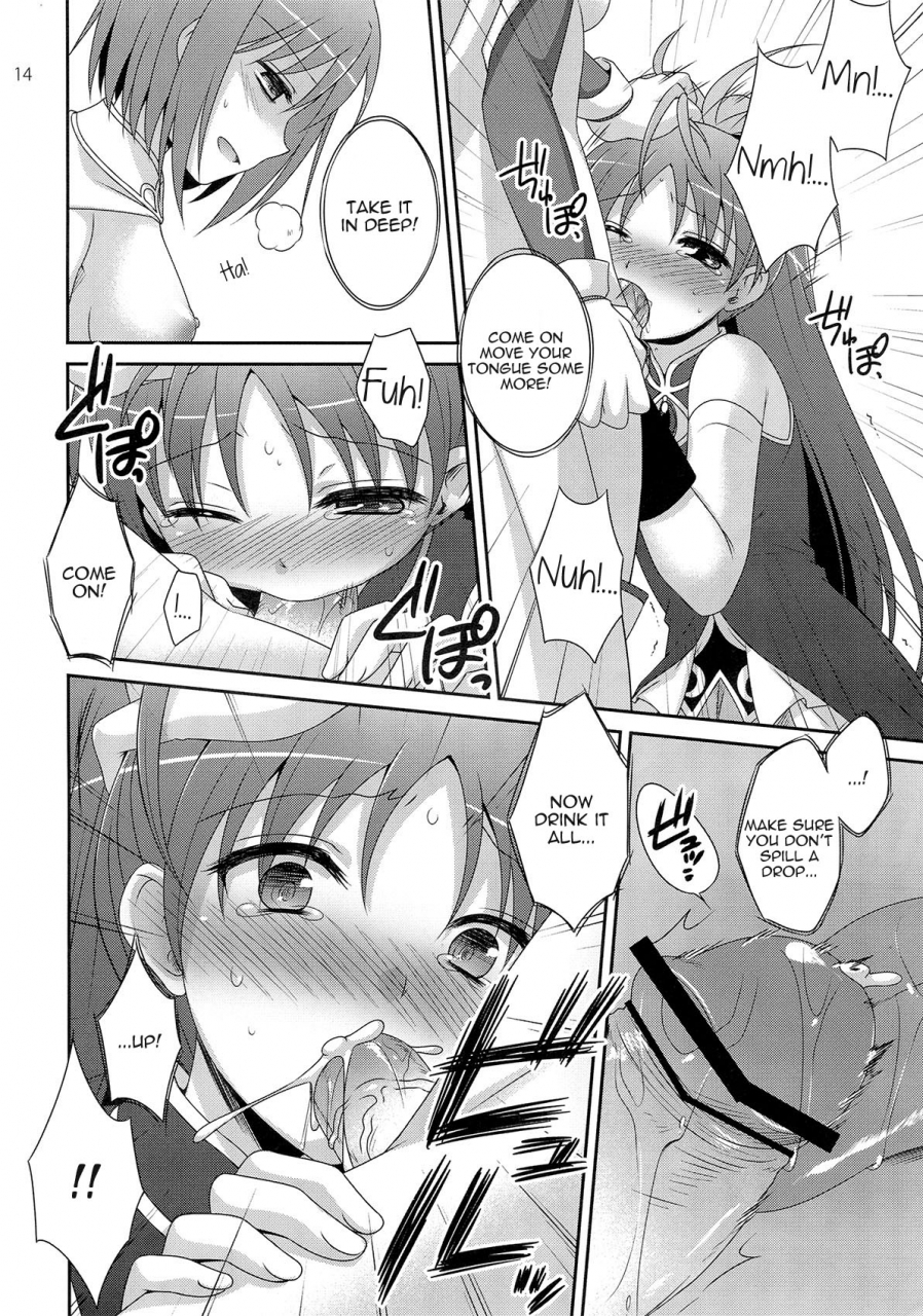 sc52-etc-x-etc-hazuki-calendula-puella-magi-madoka-magica-english-kamikakushi