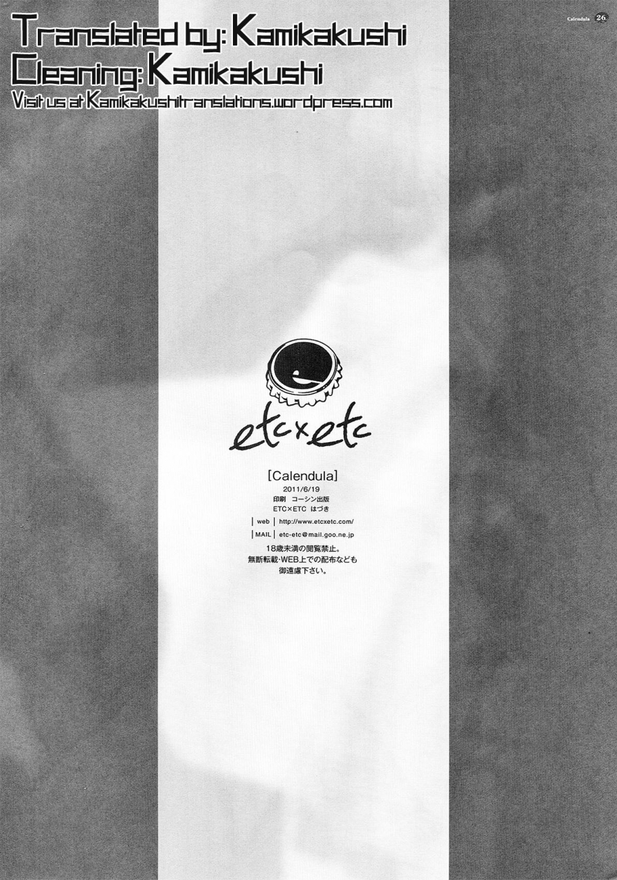 sc52-etc-x-etc-hazuki-calendula-puella-magi-madoka-magica-english-kamikakushi