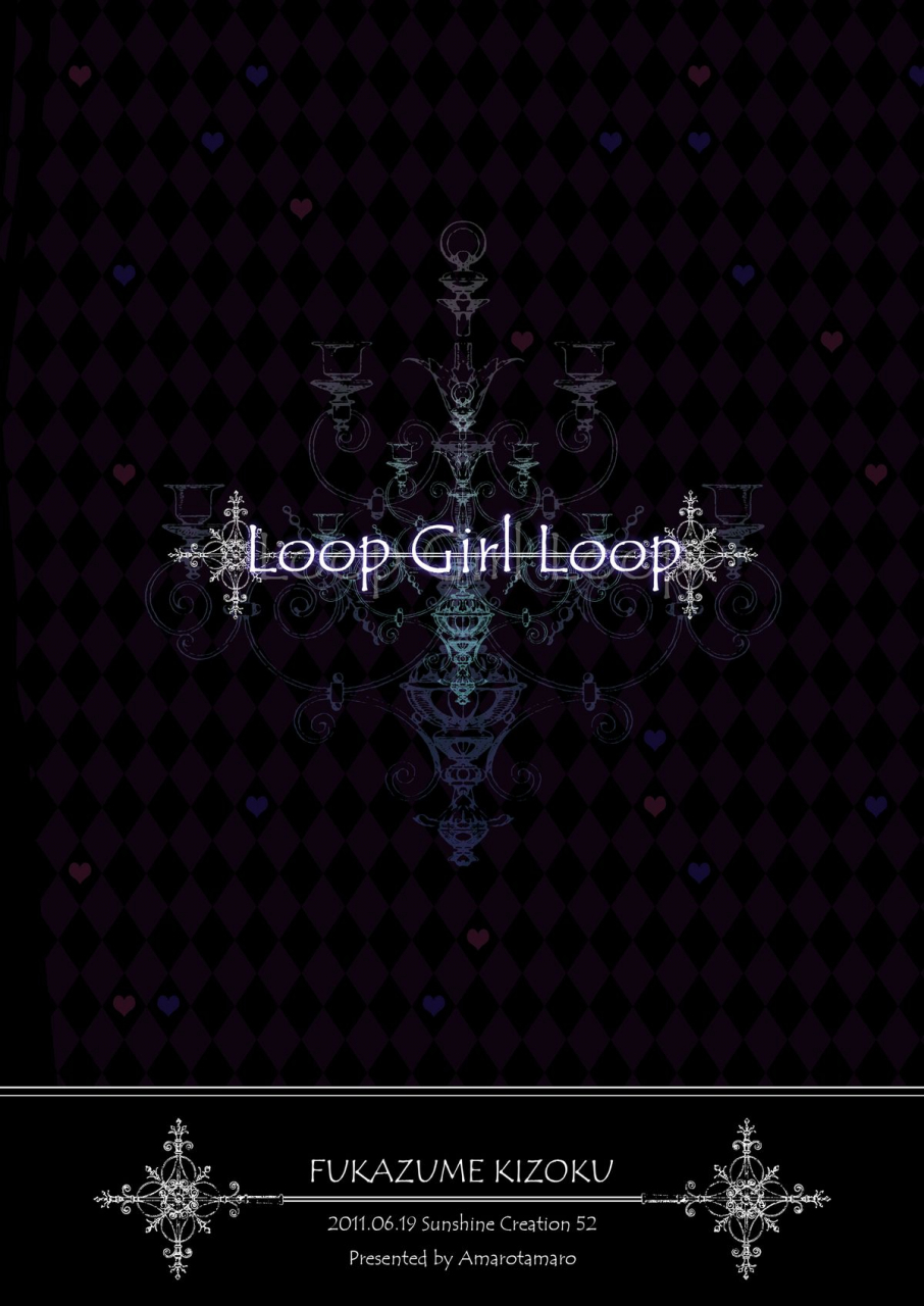 sc52-fukazume-kizoku-amaro-tamaro-loop-girl-loop-puella-magi-madoka-magica-english-maipantsu