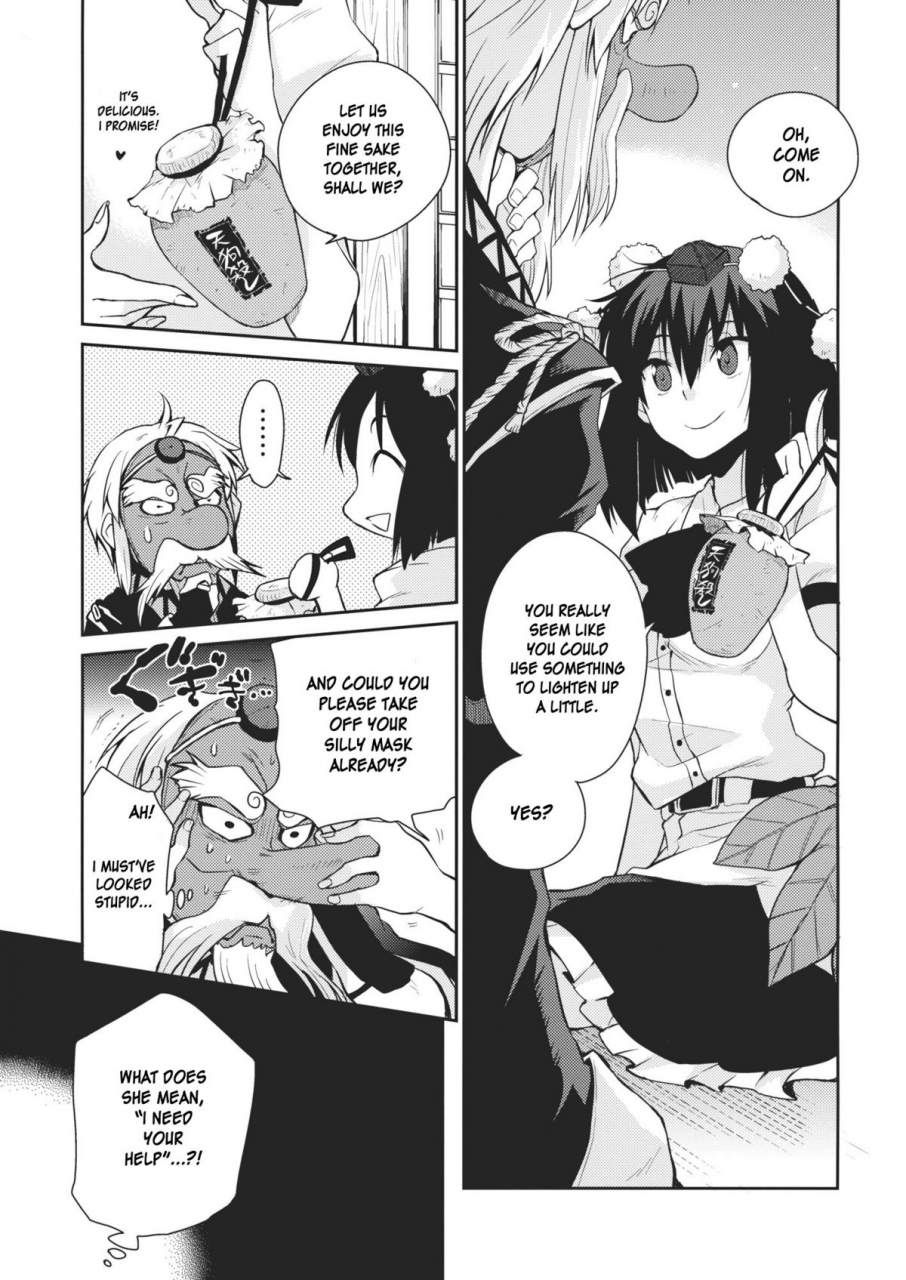 sc52-hot-dog-chuck-hirafumi-shoujo-sono-na-wa-amatsu-kamiboshi-a-girl-whose-name-is-amatsu-kamiboshi-touhou-project-english-desudesu