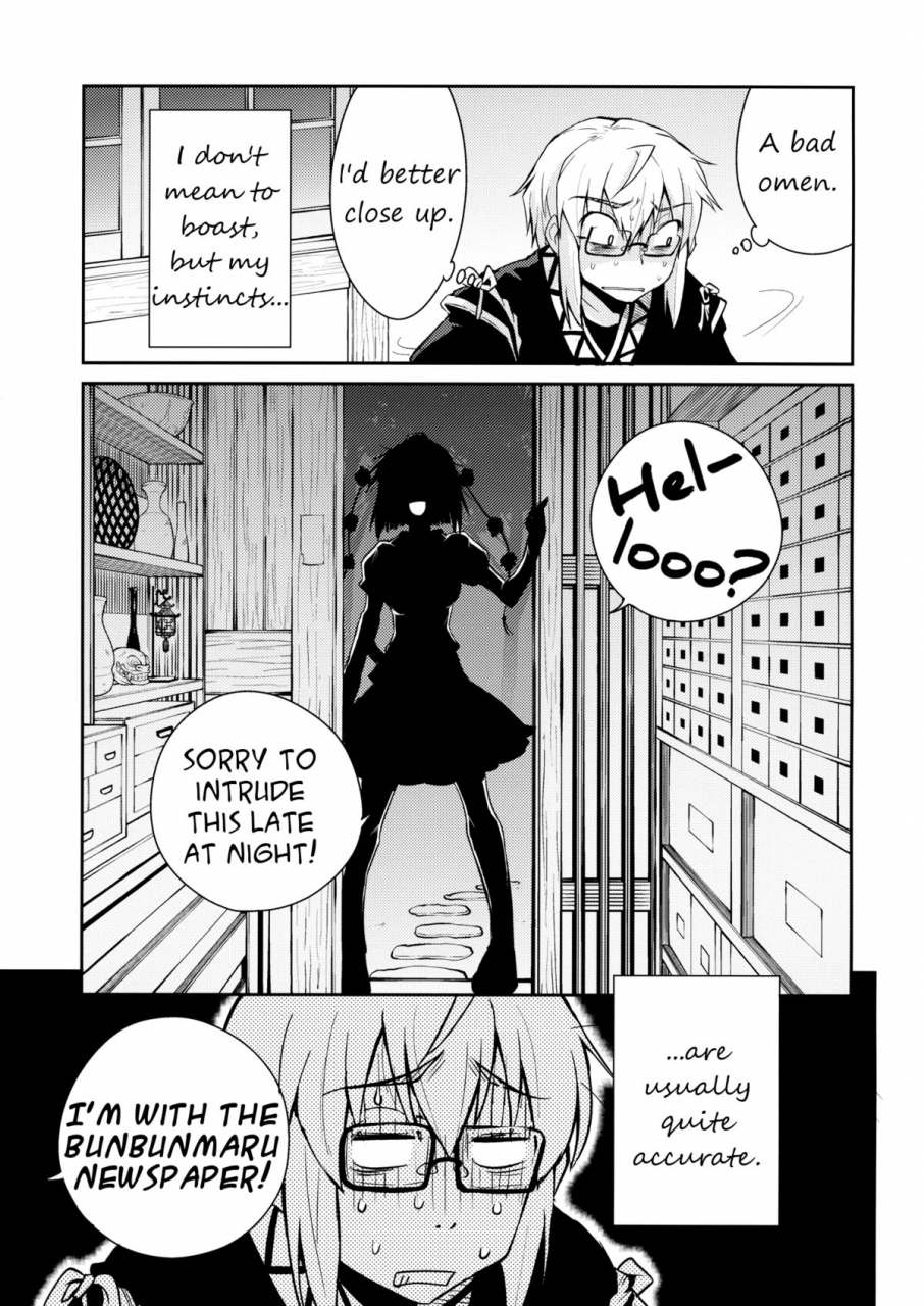 sc52-hot-dog-chuck-hirafumi-shoujo-sono-na-wa-amatsu-kamiboshi-a-girl-named-amatsu-mikaboshi-touhou-project-english-troika
