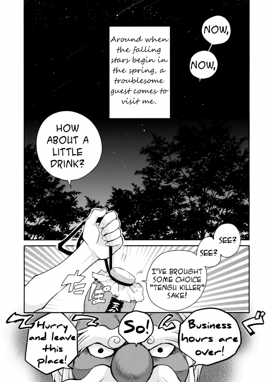 sc52-hot-dog-chuck-hirafumi-shoujo-sono-na-wa-amatsu-kamiboshi-a-girl-named-amatsu-mikaboshi-touhou-project-english-troika