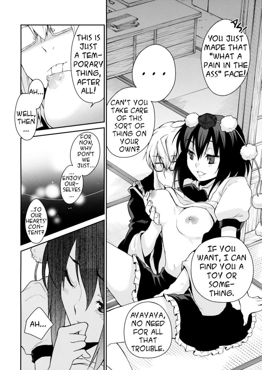 sc52-hot-dog-chuck-hirafumi-shoujo-sono-na-wa-amatsu-kamiboshi-a-girl-named-amatsu-mikaboshi-touhou-project-english-troika
