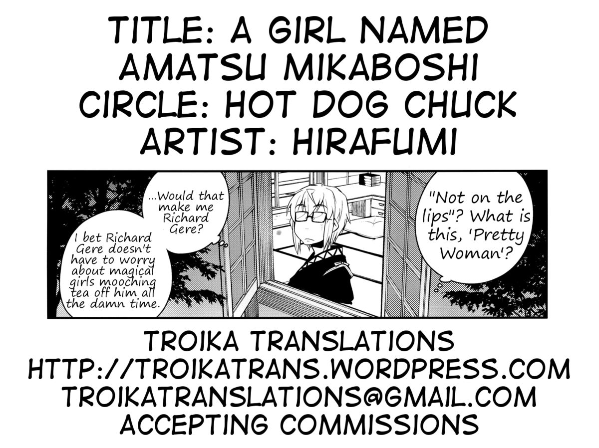 sc52-hot-dog-chuck-hirafumi-shoujo-sono-na-wa-amatsu-kamiboshi-a-girl-named-amatsu-mikaboshi-touhou-project-english-troika