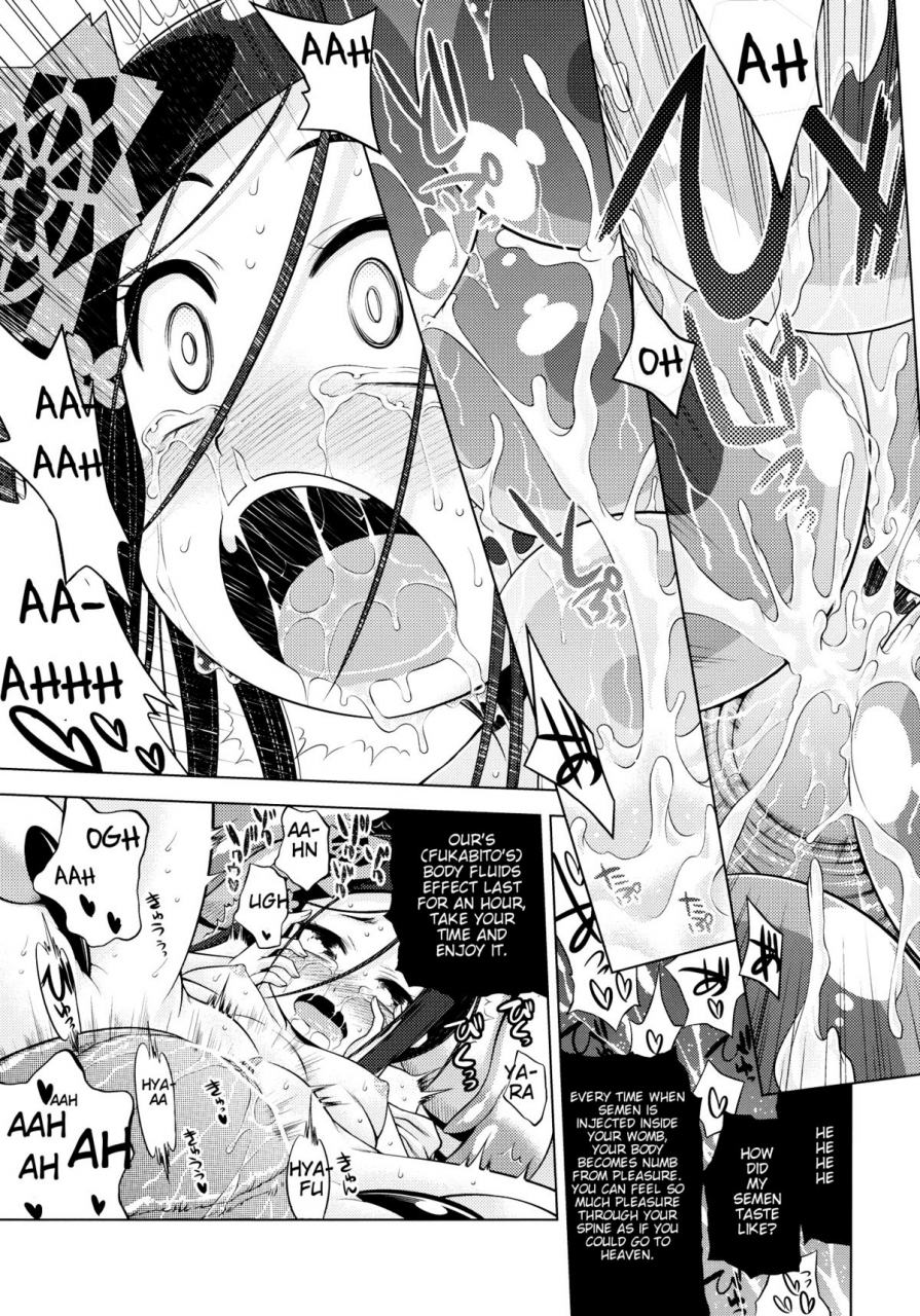 sc52-kazeuma-minami-star-sekaiju-no-anone-16-etrian-odyssey-english-piotr012