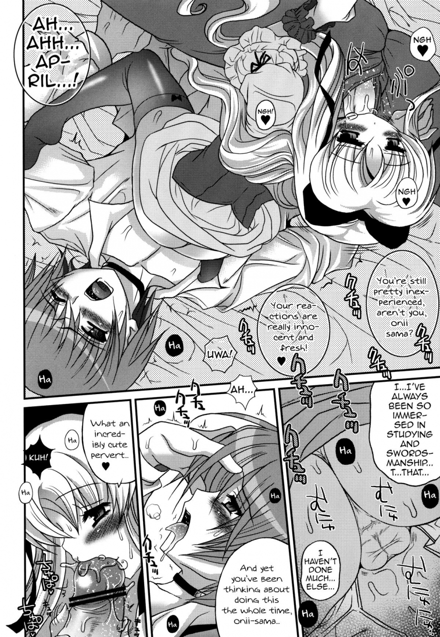 sc52-poiyo-dimension-meguro-linu-shoukan-chaos-gyaku-english-mysterymeat3