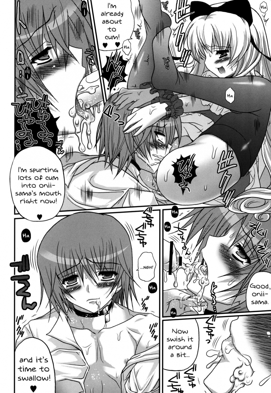 sc52-poiyo-dimension-meguro-linu-shoukan-chaos-gyaku-english-mysterymeat3