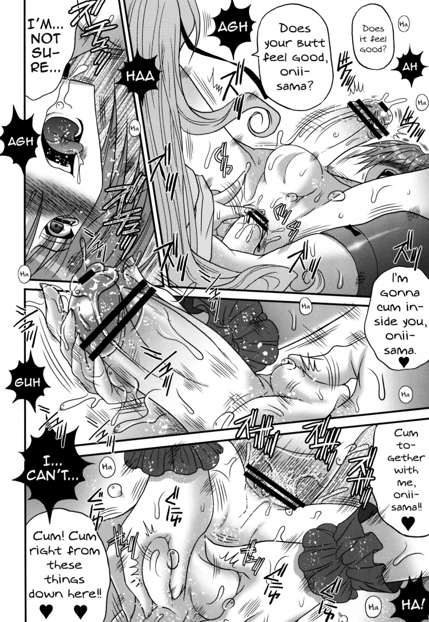 sc52-poiyo-dimension-meguro-linu-shoukan-chaos-gyaku-english-mysterymeat3