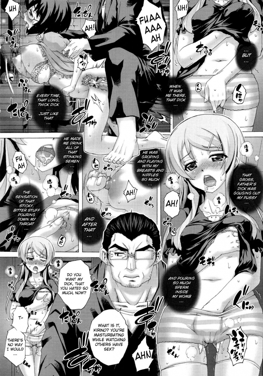 sc52-studio-parm-kotobuki-utage-pm29-chichi-imouto-2-my-father-and-little-sister-2-ore-no-imouto-ga-konna-ni-kawaii-wake-ga-nai-english-doujin-moeus