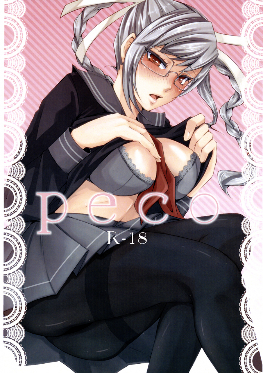 sc52-lovesca-anko-peko-danganronpa-english-anonymous