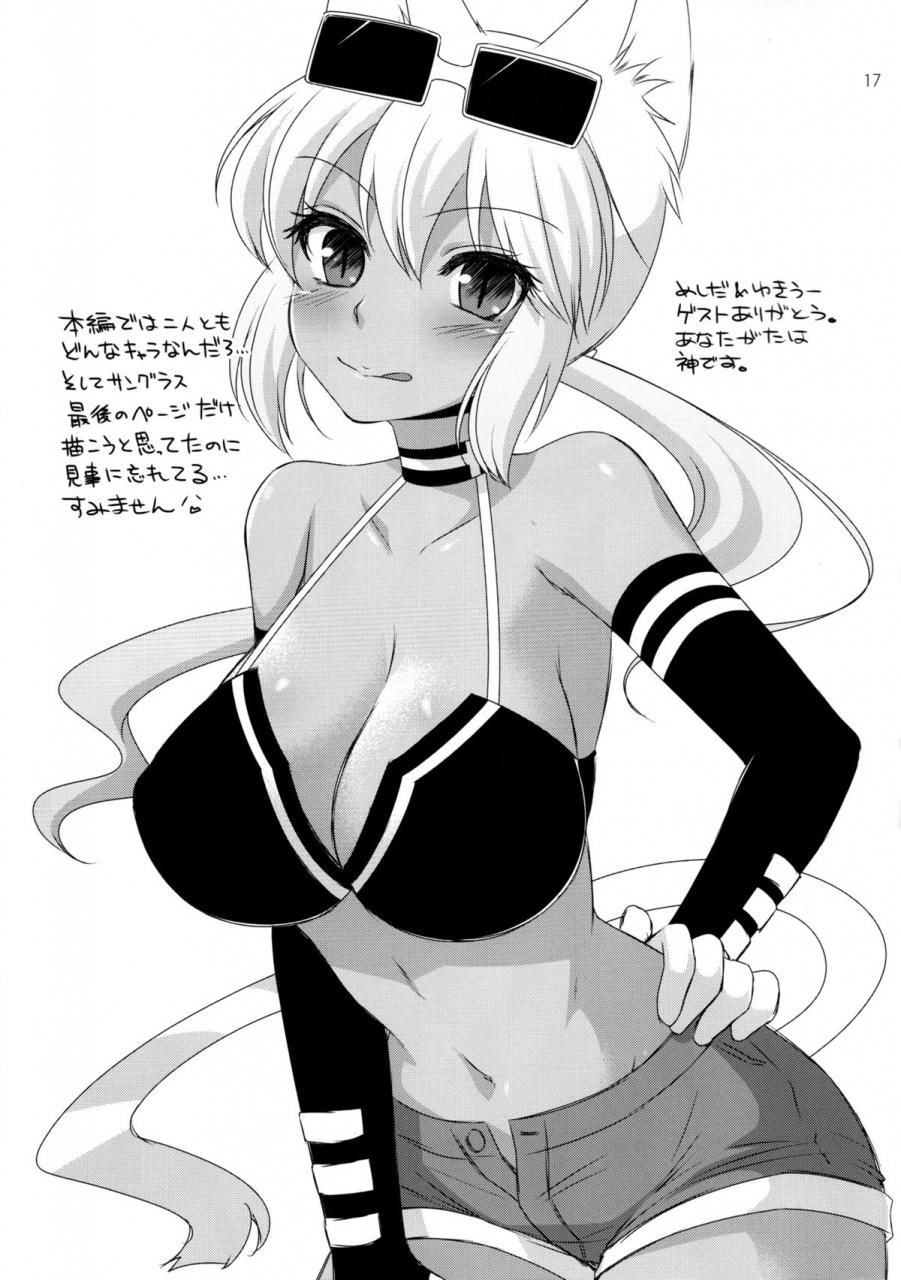 sc53-etc-x-etc-hazuki-merushino-kaiten-mutenmaru-english-facedesk