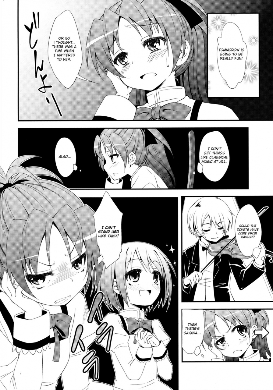 sc53-fukazume-kizoku-amaro-tamaro-lovely-girls-lily-vol2-puella-magi-madoka-magica-english