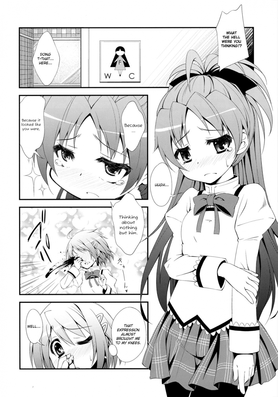 sc53-fukazume-kizoku-amaro-tamaro-lovely-girls-lily-vol2-puella-magi-madoka-magica-english