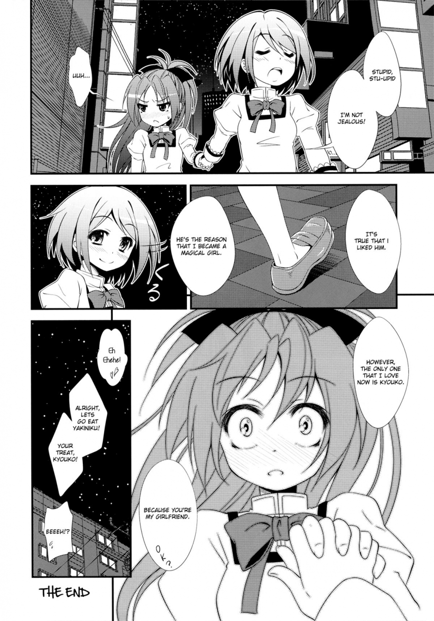sc53-fukazume-kizoku-amaro-tamaro-lovely-girls-lily-vol2-puella-magi-madoka-magica-english