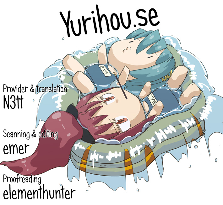 sc53-fukazume-kizoku-amaro-tamaro-lovely-girls-lily-vol2-puella-magi-madoka-magica-english