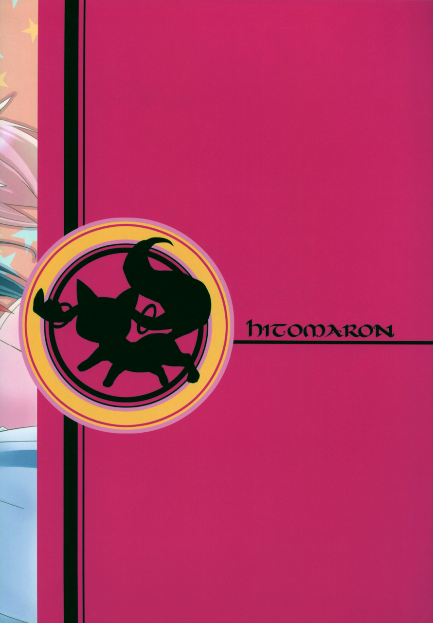 sc53-hitomaron-setouchi-sumako-daisuki-dayo-i-love-you-puella-magi-madoka-magica-english-yuri-ism