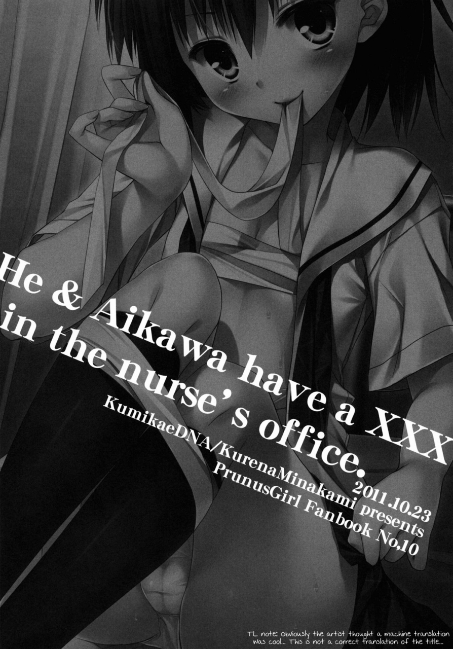 sc53-kumikae-dna-minakami-kurena-ore-to-aikawa-ga-hokenshitsu-de-himitsu-no-xxx-me-and-aikawa-and-secret-xxx-in-the-nurses-office-prunus-girl-english-sw