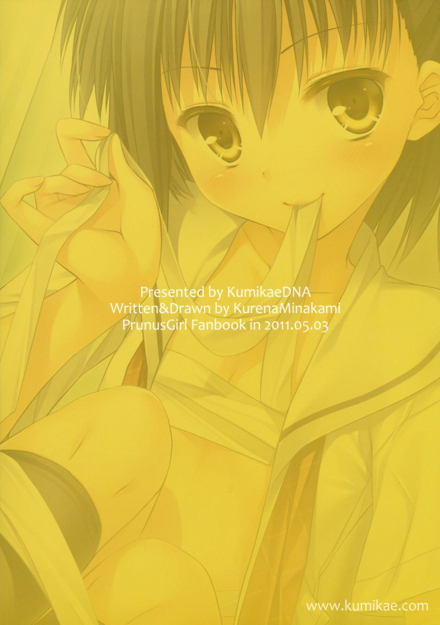 sc53-kumikae-dna-minakami-kurena-ore-to-aikawa-ga-hokenshitsu-de-himitsu-no-xxx-me-and-aikawa-and-secret-xxx-in-the-nurses-office-prunus-girl-english-sw