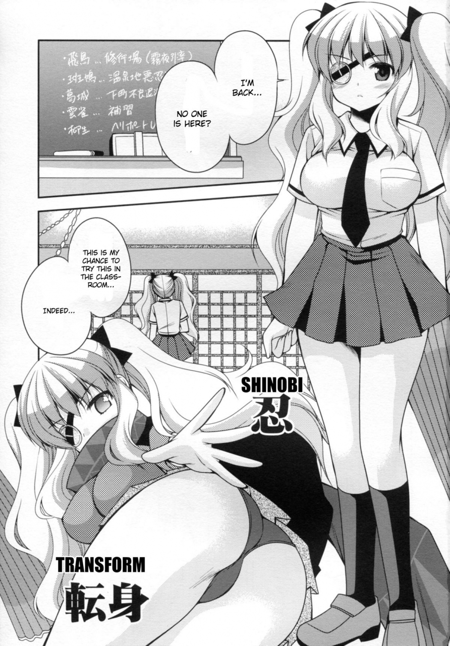 sc53-kuusou-riot-sakura-hanatsumi-yagyuu-hitori-yuugi-senran-kagura-english-cgrascal