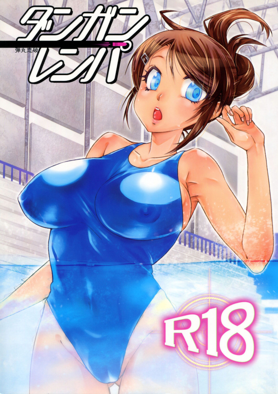 sc53-kuwaikuwa-rou-danganrenpa-danganronpa-english-doujinscom