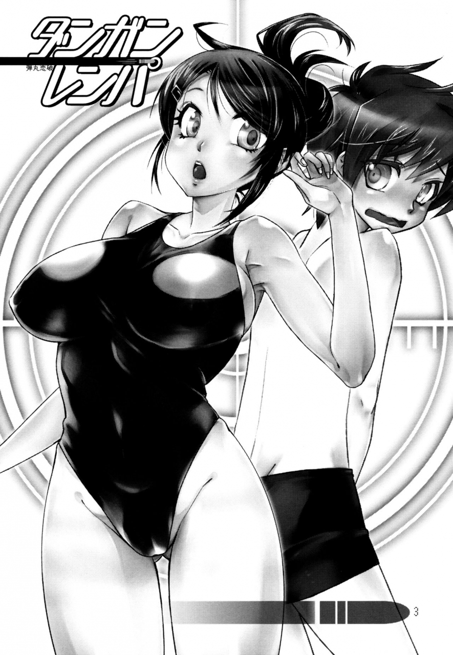 sc53-kuwaikuwa-rou-danganrenpa-danganronpa-english-doujinscom