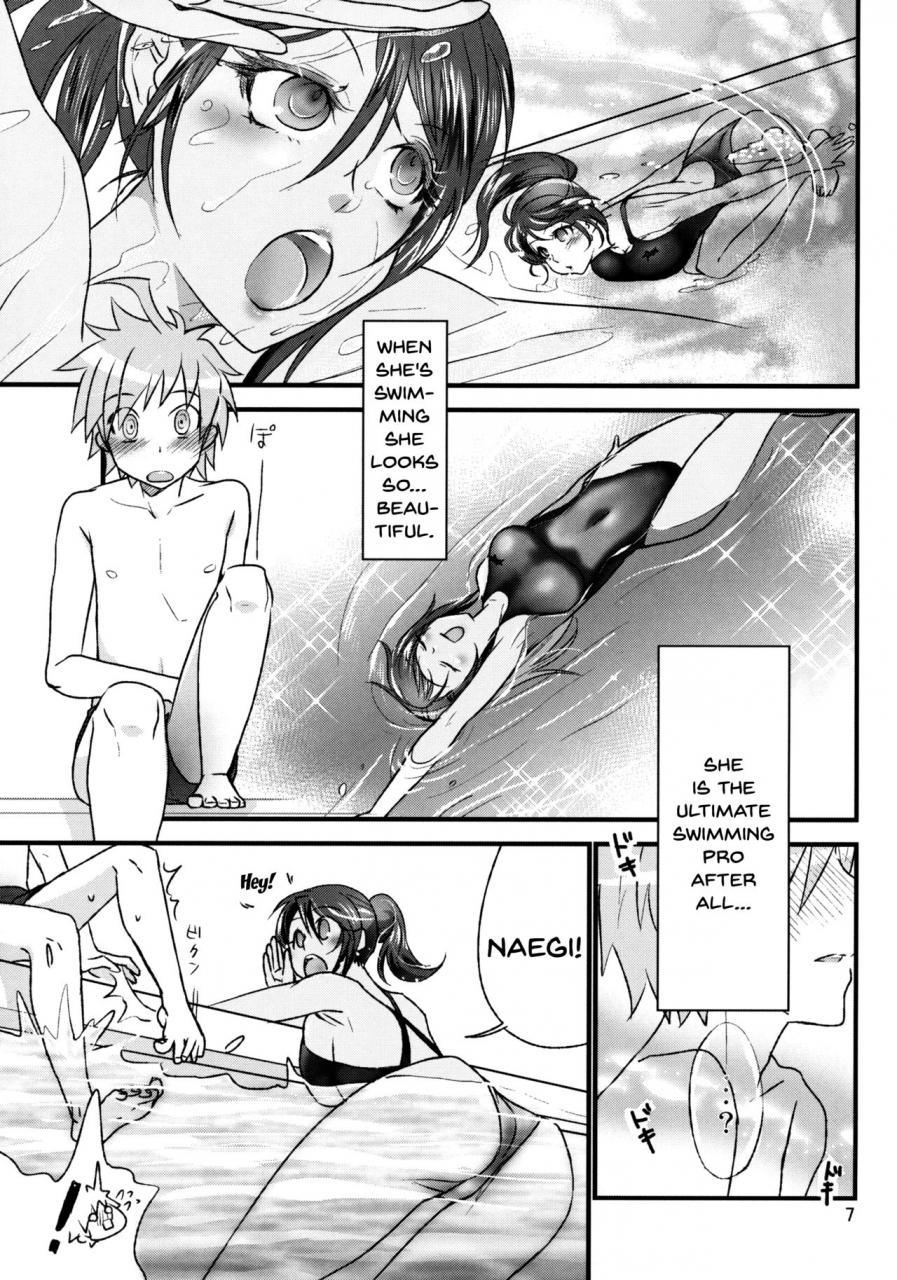 sc53-kuwaikuwa-rou-danganrenpa-danganronpa-english-doujinscom