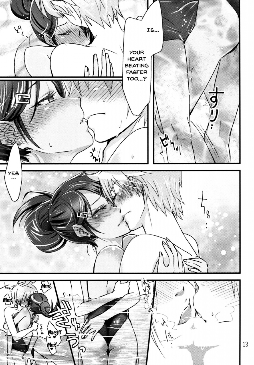 sc53-kuwaikuwa-rou-danganrenpa-danganronpa-english-doujinscom