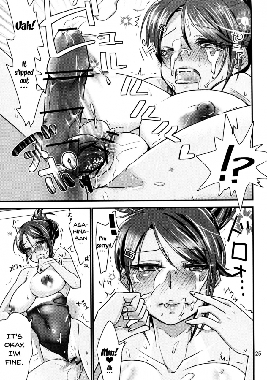 sc53-kuwaikuwa-rou-danganrenpa-danganronpa-english-doujinscom