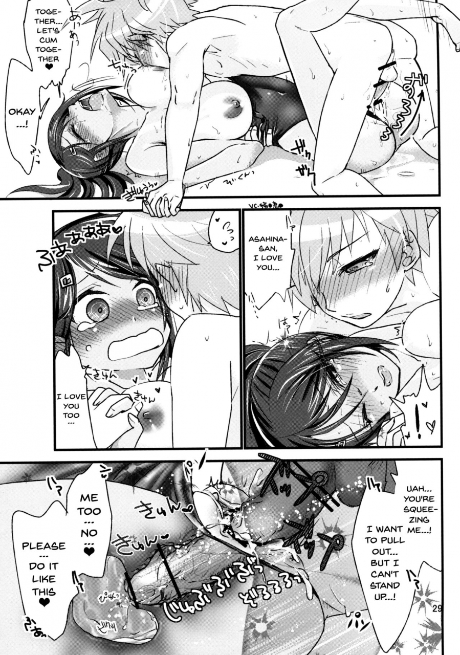 sc53-kuwaikuwa-rou-danganrenpa-danganronpa-english-doujinscom