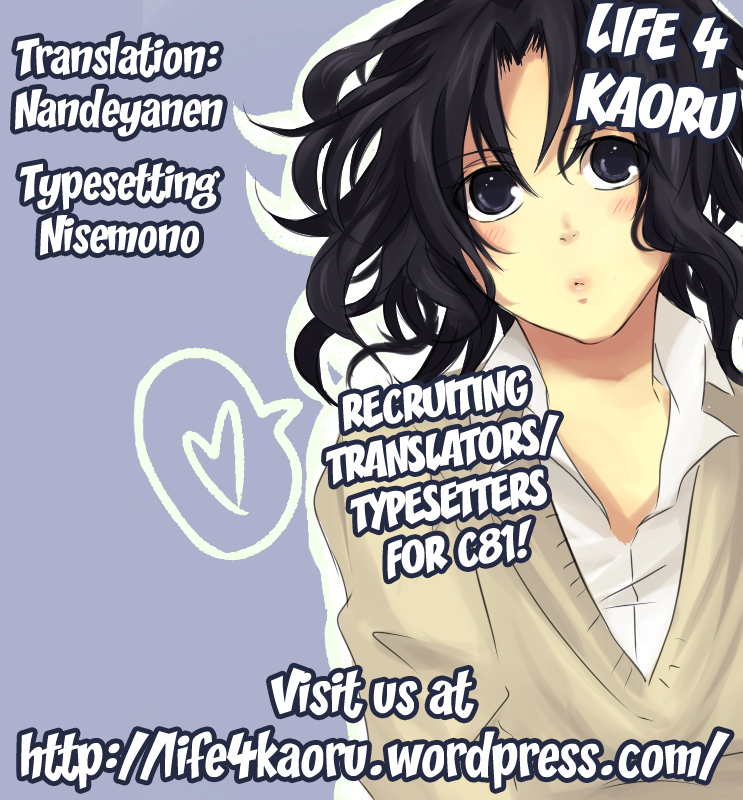 sc53-ningen-modoki-random-bokura-wa-ero-chishiki-ga-toboshii-boku-wa-tomodachi-ga-sukunai-english-life4kaoru