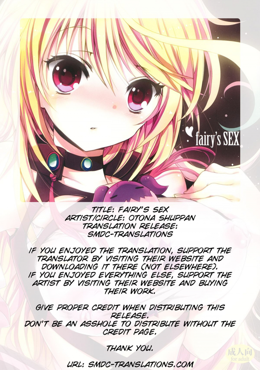 sc53-otona-shuppan-hitsuji-takako-fairys-sex-tales-of-xillia-english-smdc