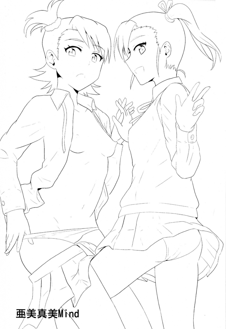 sc53-plant-tsurui-ami-mami-mind-the-idolm-at-ster-english-calgaryfag