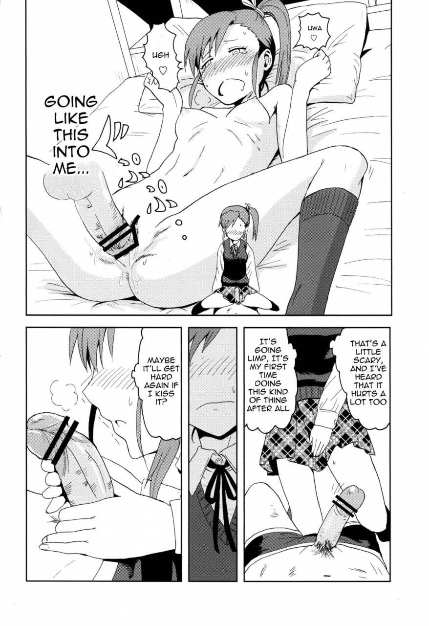 sc53-plant-tsurui-ami-mami-mind-the-idolm-at-ster-english-calgaryfag