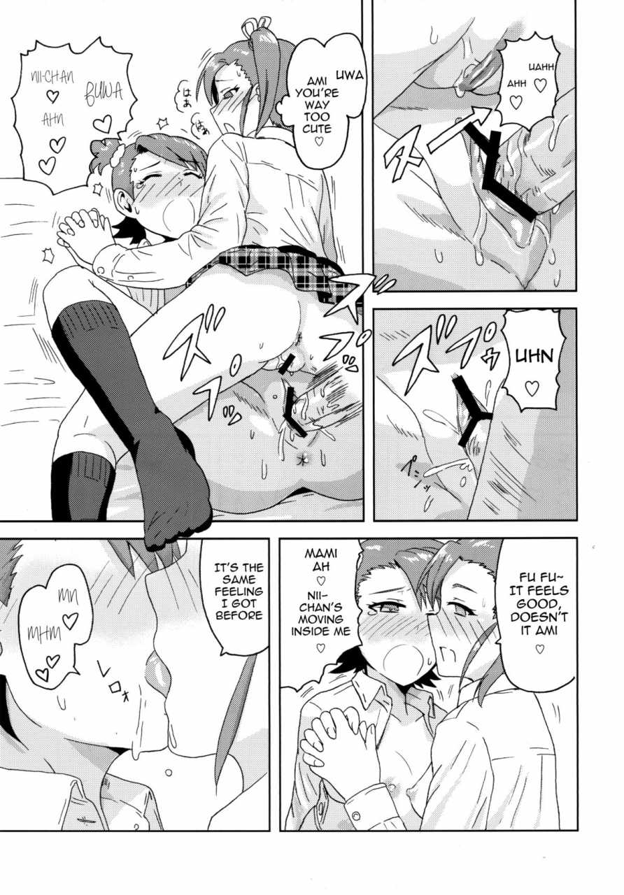 sc53-plant-tsurui-ami-mami-mind-the-idolm-at-ster-english-calgaryfag