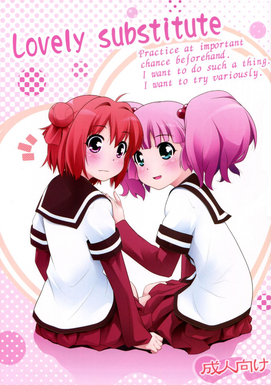 sc53-purimomo-goyac-lovely-substitute-yuruyuri-english-tv-yuri-ism