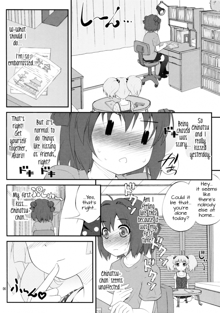 sc53-purimomo-goyac-lovely-substitute-yuruyuri-english-tv-yuri-ism