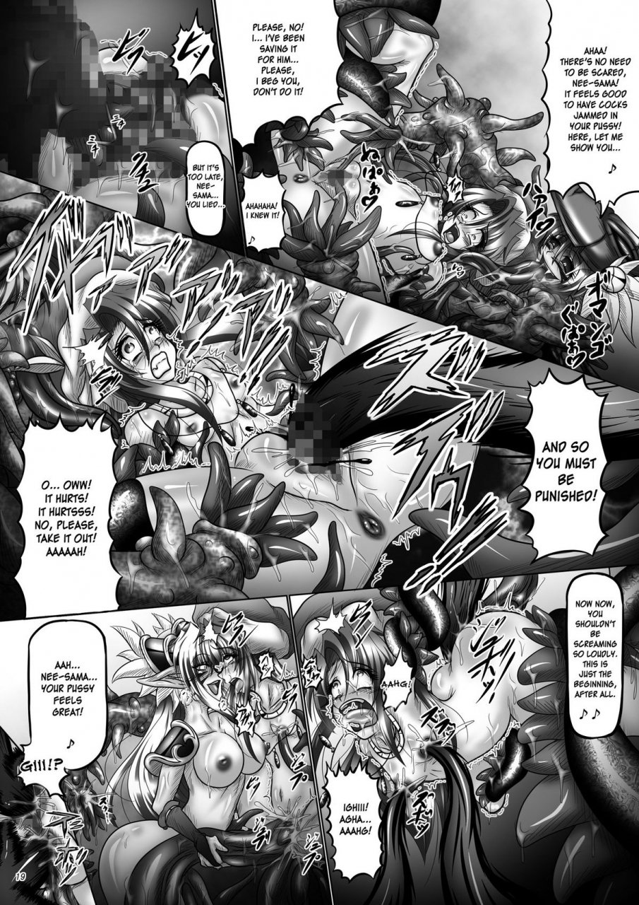 sc53-pintsize-hozumi-touzi-tks-dashoku-densetsu-kyouai-naru-oyako-kyuu-dashoku-densetsu-crazy-love-mother-and-daughter-3-final-chapter-seiken-densetsu-3-english-desudesu