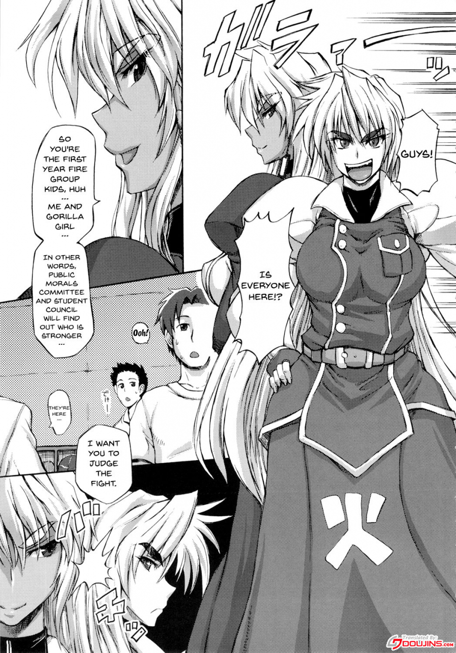 sc53-shd-buchou-chinke-haijo-sokkouchou-sokkou-seitokai-english-doujinscom