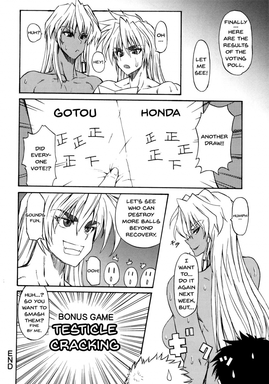 sc53-shd-buchou-chinke-haijo-sokkouchou-sokkou-seitokai-english-doujinscom