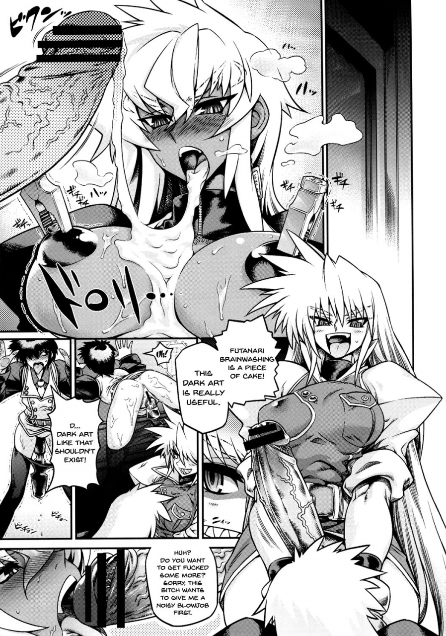 sc53-shd-buchou-chinke-haijo-sokkouchou-sokkou-seitokai-english-doujinscom